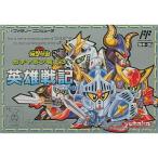 B★R6-9 SDガチャポン戦士3 英雄戦記★ファミコンソフト