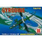 『中古即納』{お得品}{表紙説明書なし}{FC} ジャイロダイン(GYRODINE) タイトー(19860313)