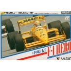 A★中嶋悟 F1 HERO★ファミコンソフト