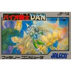 ファミコンソフト バイオ戦士DAN