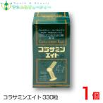コラサミンエイト 330粒 グルコサミン MSM コンドロイチン HMBカルシウム フィッシュコラーゲン ヒアルロン酸