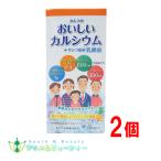  Tamura. .... кальций + коралл ... кислота .300 шарик ×2 шт (50 день из 100 день минут )
