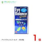  I баланс Gold 450 шарик 1 шт PC, смартфон хорошо использующий person ... питание ru Tey i витамин A Bill Berry экстракт там ki солнечный подбородок сочетание 