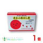  красный шар маленький шарик. . лекарство (6.) no. 2 вид фармацевтический препарат первый лекарства промышленность акционерное общество [ кошка pohs отправка поэтому на день указание не возможно ]