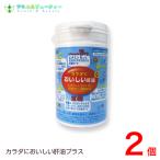 ビタミン 肝油 からだにおいしい肝油　プラス　2個　ビタミンＣ　葉酸　カルシウム促進ビタミンＤ　β―カロテン配合お子様栄養バランス　健康食品