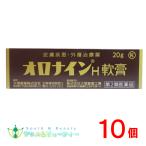 orona in H..(20g)×10 шт [ no. 2 вид фармацевтический препарат ] стерилизация действие в зависимости нагноение . предотвращает почтовая отправка 