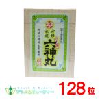 книга@ person .. Morita шесть бог круг 128 шарик входить no. 2 вид фармацевтический препарат ..., класть лекарство размещение лекарство . жизнь производства лекарство (......... расческа ...) перемещение .. порванный китайское лекарство лекарство 