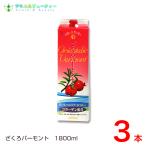 ショッピング飲む酢 美酢 ざくろバーモント 1,800ml×3個　ざくろ フジスコ