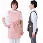 MGエプロン(2年保証)