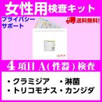 ½÷ÀÍÑ4¹àÌÜA¥»¥Ã¥È