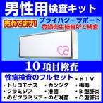ÃËÀÍÑ10¹àÌÜ¥»¥Ã¥È