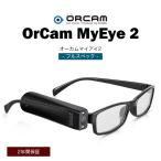 �������� �ޥ�����2 OrCam MyEye2 ��лٱ� ������ ʸ���ɤ߾夲 ���������㡼