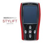 家庭用EMSマシン STYLIFT スタイリフト 5000ヘルツ インナーマッスル  カラー液晶 タッチパネル