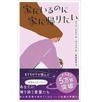  дом .... . дом ... хочет 