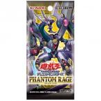 『新品』{TCG} 遊戯王OCG デュエルモンスターズ PHANTOM RAGE