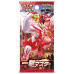 一撃マスター ポケカ 1パック