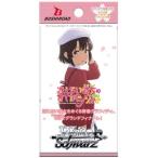 ヴァイスシュヴァルツ ブースターパック 冴えない彼女の育てかた Fine