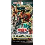 遊戯王OCGデュエルモンスターズ DARKWING BLAST BOX ： 通販・価格比較