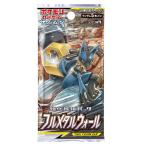 フルメタルウォール 未開封 ポケモンカードゲーム 1パック