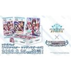 シャドウバース EVOLVE シャドウバースエボルヴ Shadowverse EVOLVE コラボパック アイドルマスター シンデレラガールズ 1パック
