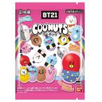 BT21 クーナッツ 1個 食玩 ガム BANDAI