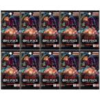 双璧の覇者 ワンピースカード ワンピースカードゲーム ONE PIECE カードゲーム ブースターパック 10パック