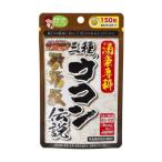  три вид. куркума легенда 150 шарик Japan девушка z здоровье отвечающий . опора серии [ почтовая доставка соответствует ]
