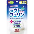 ジャパンギャルズ ラクトフェリン＋ダブル 90粒 【メール便】≪ラクトフェリン 乳酸菌 オリゴ糖≫　健康応援サポーターシリーズ