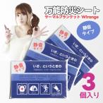 i., и время. универсальный предотвращение бедствий сиденье термический покрывало теплоизоляция водонепроницаемый эффект выдающийся. универсальный aluminium сиденье kasakasa звук немного тихий звук модель 130cm×210cm(3 штук входит )