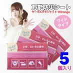 i., и время. универсальный предотвращение бедствий сиденье термический покрывало теплоизоляция водонепроницаемый эффект выдающийся. универсальный aluminium сиденье .... sauna . широкий 160cm×210cm(5 штук входит )