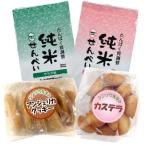 たんぱく質制限　おやつ　低たんぱくおやつ4種　セット　せんべい　クッキー　カステラ　菓子