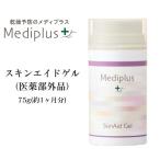 [ официальный ]meti pra Susuki n помощь гель 75g (1. месяц минут ) | [ квази наркотики ] лицо . рука. ..W прекрасный белый все в одном прекрасный белый mela человек пятна лицо jimi