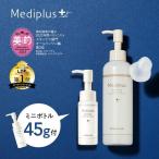 【公式】メディプラス オールインワンジェル 225g (約2.5か月分) オールインワンゲル mediplus 保湿 乾燥肌 敏感肌 ビタミンC 美容液 乳液 メンズ レディース