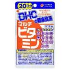DHC マルチビタミン ２０日分 （２０粒） ※お取り寄せ商品
