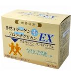 HIKARI 関節ケア四天王EX 3g×24包 ※お取り寄せ商品