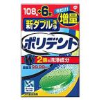  earth производства лекарство новый двойной мойка поли tento108 таблеток +6 таблеток ( больше количество товар )