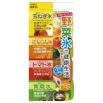 エビス 野菜氷アイストレー ※お取り寄せ商品