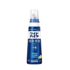 花王 ワイドハイター 消臭専用ジェル グリーンシトラスの香り ボトル本体 570ml ※お取り寄せ商品