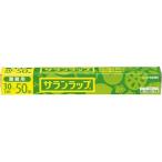 旭化成ホームプロダクツ サランラップ業務用　（30cm*50m） ※お取り寄せ商品