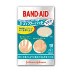 定形外郵便☆送料無料 ジョンソン・エンド・ジョンソン バンドエイド キズパワーパッド スポットタイプ １０枚