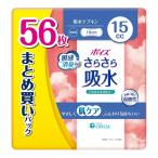 日本製紙クレシア ポイズ さらさら吸水 吸水ナプキン 15cc まとめ買いパック 56枚入
