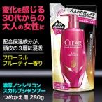 Yahoo! Yahoo!ショッピング(ヤフー ショッピング)なんと！あのユニリーバ Clear クリア モイスト スカルプシャンプー フローラルフルーティの香り つめかえ用 300g が「この価格！？」※お取り寄せ商品