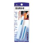 定形外郵便☆送料無料 ピップ 光る耳かき 乾電池（単4）1本付 H173 ☆☆ ※お取り寄せ商品