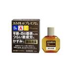 第2類医薬品 ライオン スマイル４０　プレミアム　１５ｍｌ ☆☆