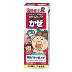 Yahoo! Yahoo!ショッピング(ヤフー ショッピング)【第（2）類医薬品】成分にて1個限【ライオン】キッズバファリンかぜシロップS （いちご味） 120ml ※お取寄せの場合あり【セルフメディケーション税制 対象品】