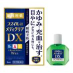 第2類医薬品 定形外郵便☆送料無料 ライオン スマイル40 メディクリアDX 15mL