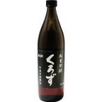 ユニマットリケン 純玄米酢 くろず 900ml ※お取り寄せ商品
