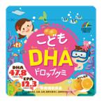 ユニマットリケン こどもDHA ドロップグミ みかん味 90粒 ※お取り寄せ商品