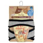 petioAnycat Harness простой S серый 1 шт * товары для домашних животных ppt2