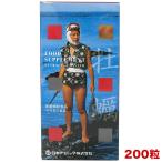 日本クリニック 牡蠣　200粒 sybp w3